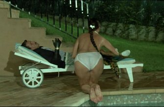 Серена Гранди