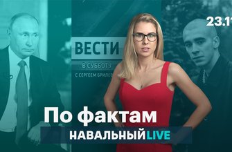 Любовь Соболь